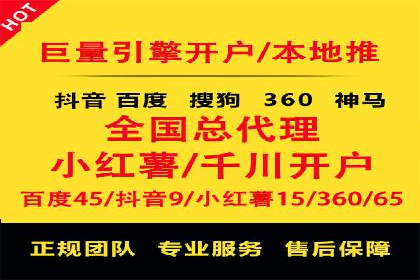 行业精英的SEM竞价经验与案例分享